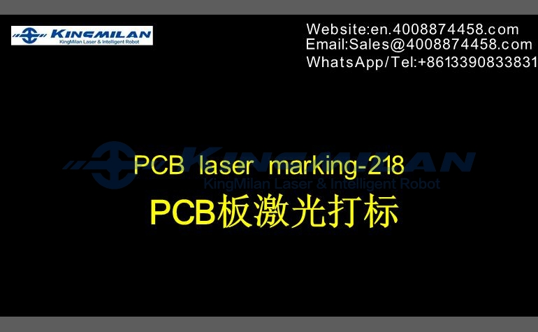 PCB打標_PCB激光打標_電子線路板激光打標_