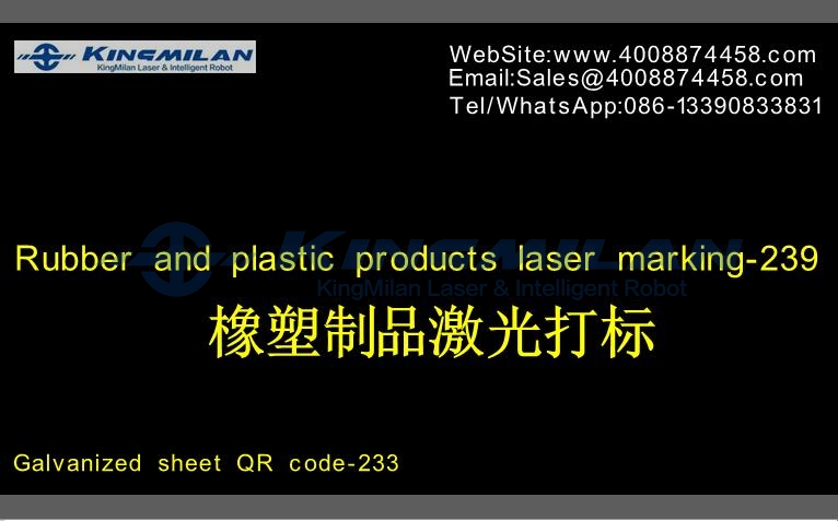 ppt塑料激光打標、激光打標塑料卡、塑料木材打標、金屬塑料打標、塑料薄膜打標