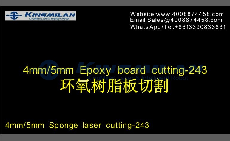 板材激光切割、激光切割板材、激光切割 板材、板材激光切割機